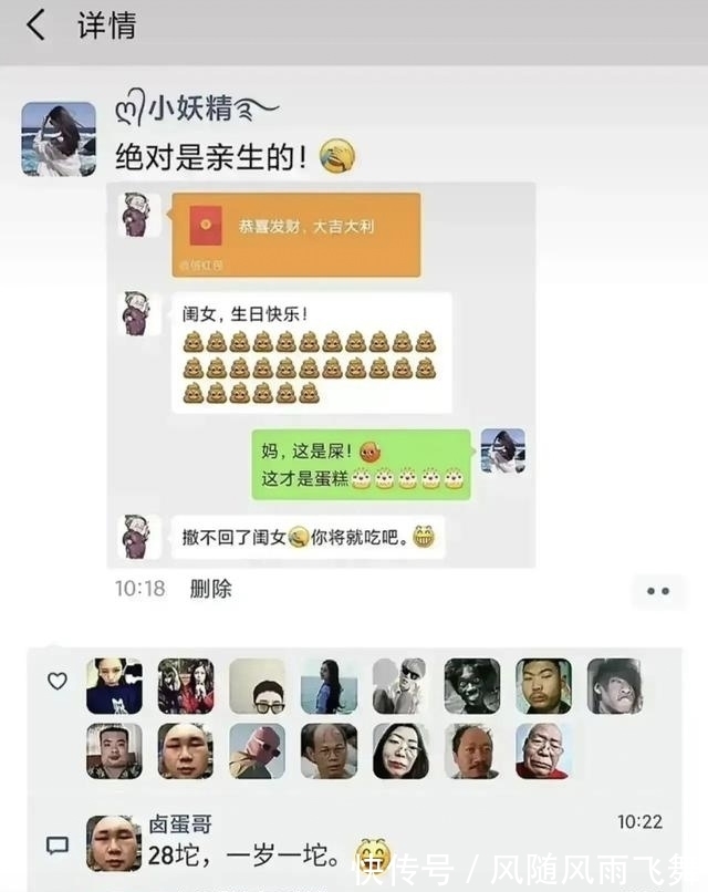 |有王大爷的每条评论都是活生生的段子 带你们感受一下！