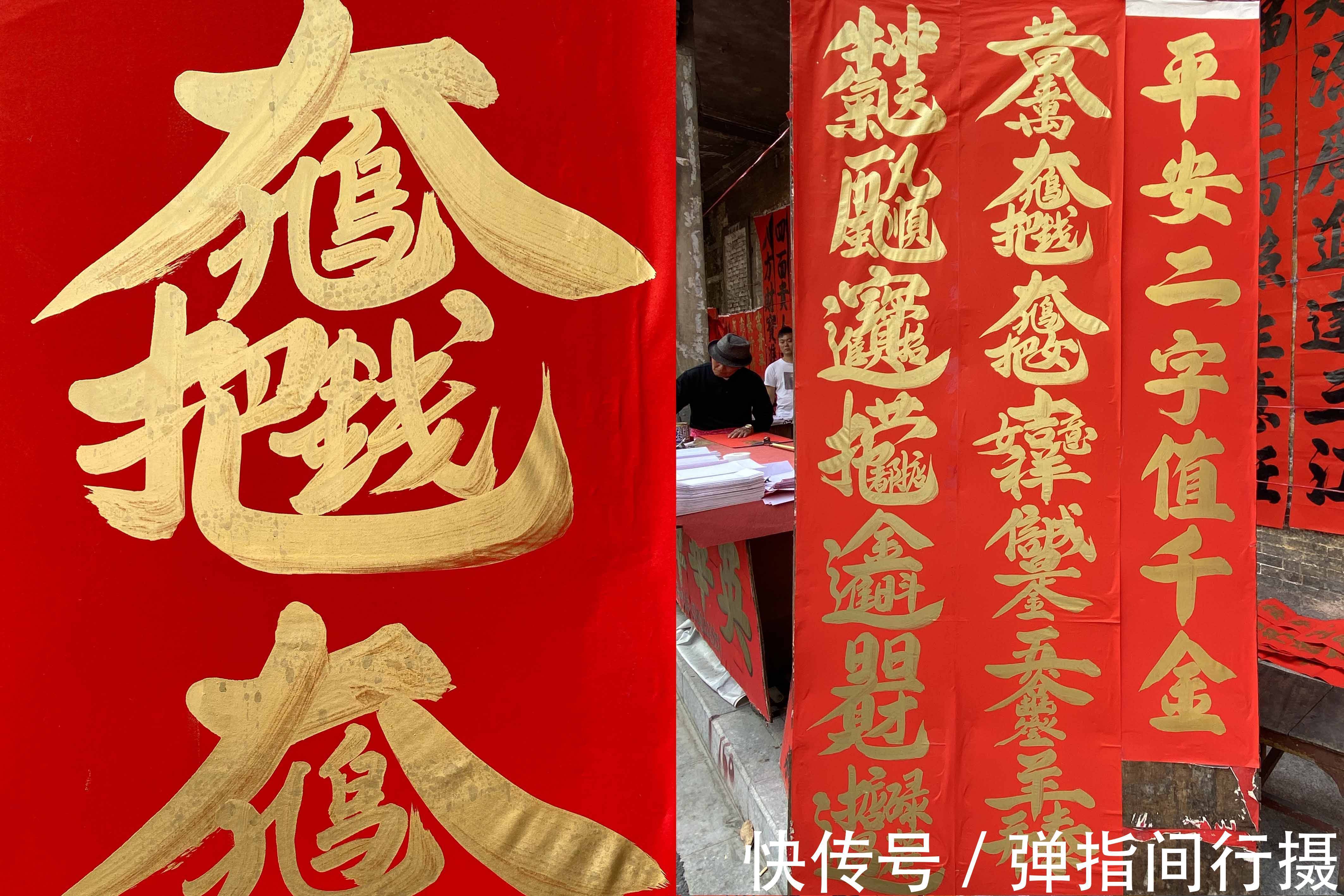 春联&佛山最有年味的老街,百米街道挂满春联,组合体书法外地人难看懂