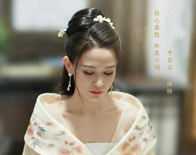 今夕何夕@孙怡金瀚《今夕何夕》开播,古装穿越言情全有了,为何就是不好看