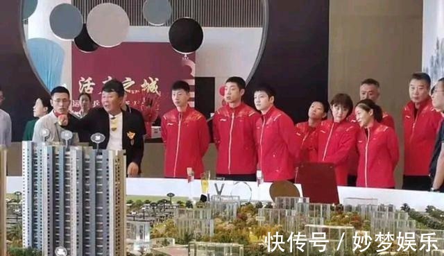 获得者|财大气粗！王楠老公多送2套豪宅，刘诗雯现场选房子笑得合不拢嘴