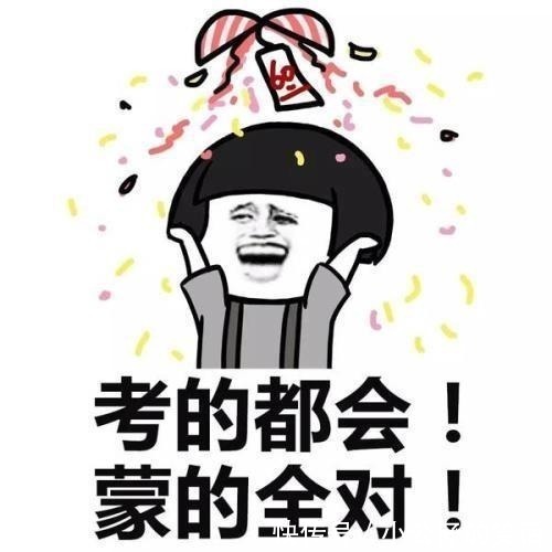 |10个令人弯腰大笑的爆笑段子,让你笑出眼泪一整天,欢乐嗨翻天