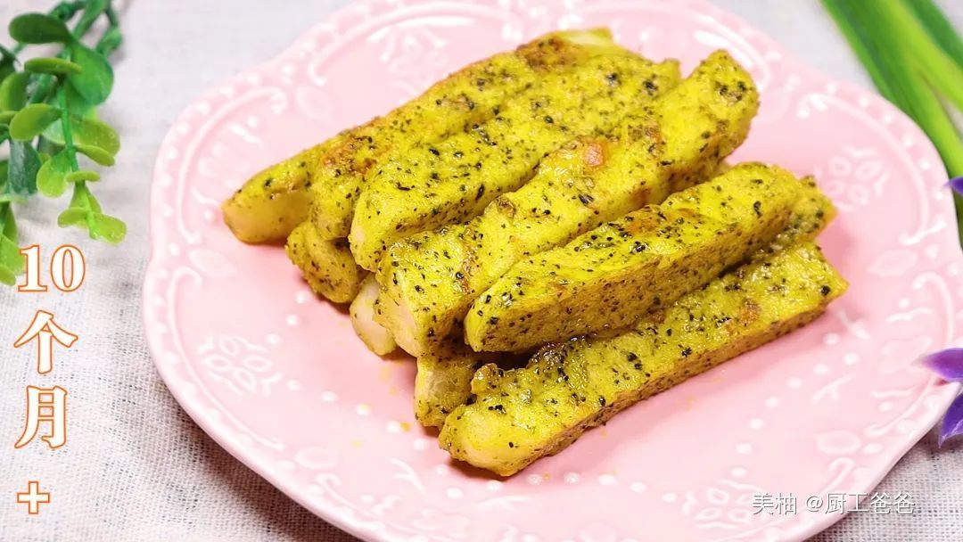 馒头|馒头最好吃的做法,补钙又补铁,比薯条还好吃,一锅不够宝宝吃