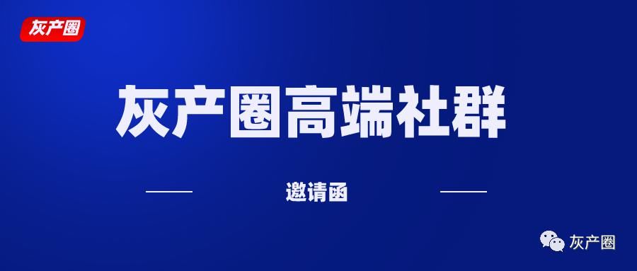 摆平|项目方卷款550万美元跑路，嚣张放狠话：一切我都用钱摆平了！