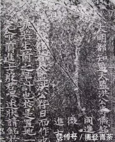  行字|太监墓发现1行字，颠覆了我们已知历史，打破西方学者不屑的质疑