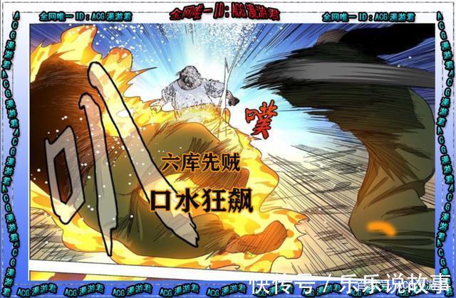 一人之下|一人之下586|巴伦vs王国平!论“吐口水”哪家强你怎么看