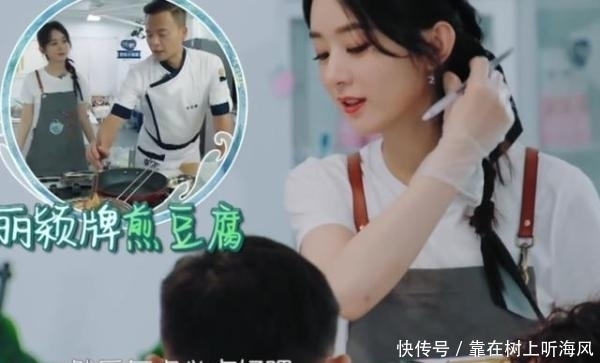 黄晓明|赵丽颖学历低?当看清她抄写的菜单后,才知道什么叫“隐藏学霸”