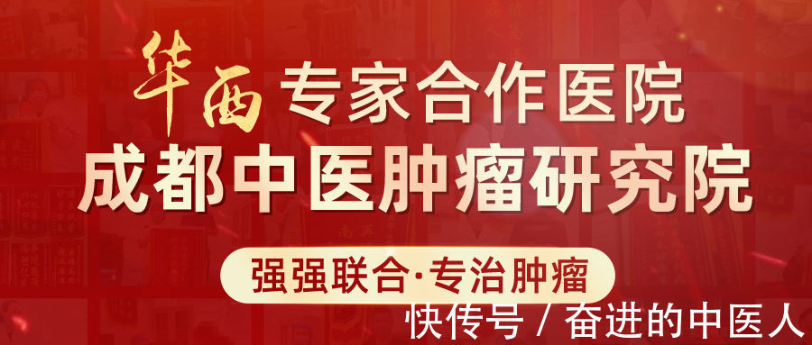 发热|成都中医肿瘤医院：肿瘤病患为什么会经常感到发热？家属又应该如何处理？