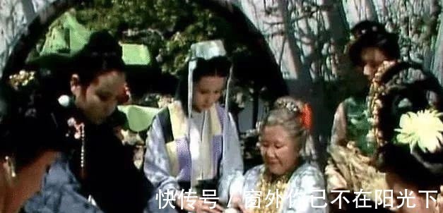 贾宝玉&妙玉为何瞧不起贾母其实整个贾府,她只看得上这四人