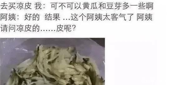 点了一份外卖, 打开包装就愣住了, 现在的老板都这么拼了吗