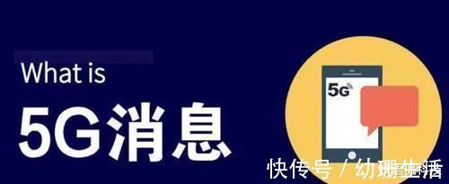 集体官|微信地位不保？三大运营商集体官宣，第二个“微信”要来了