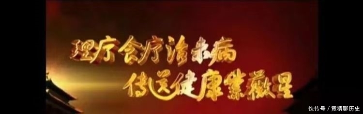 中国式|到底是作死还是养生?中国式跟风害了无数人