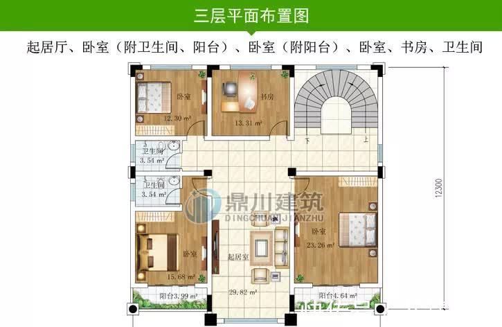 起居厅|12×14米四层复式别墅,旋转楼梯+堂屋,建在村里倍有面