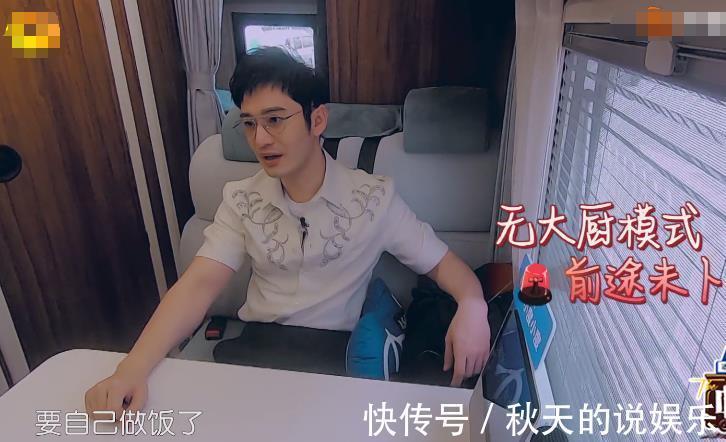 店長|黃店長遇難題，合伙人幾乎全是廚房小白，還好有龔俊這枚“大將”