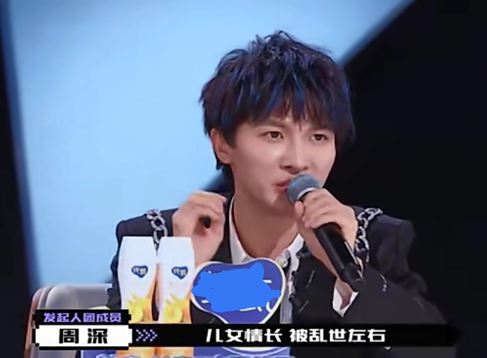 创造营2021：周深登场展现高超唱功，节目组这一次选对了人