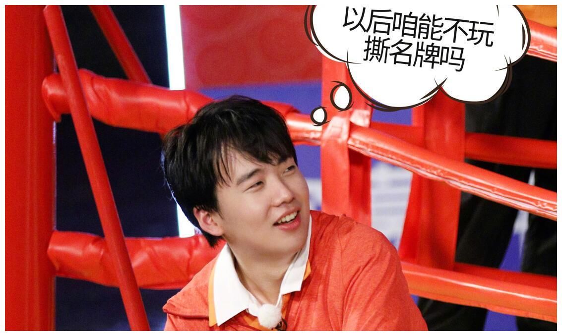 赘婿|郭麒麟为什么退出《跑男》？《五十公里桃花坞》首播就给出了答案