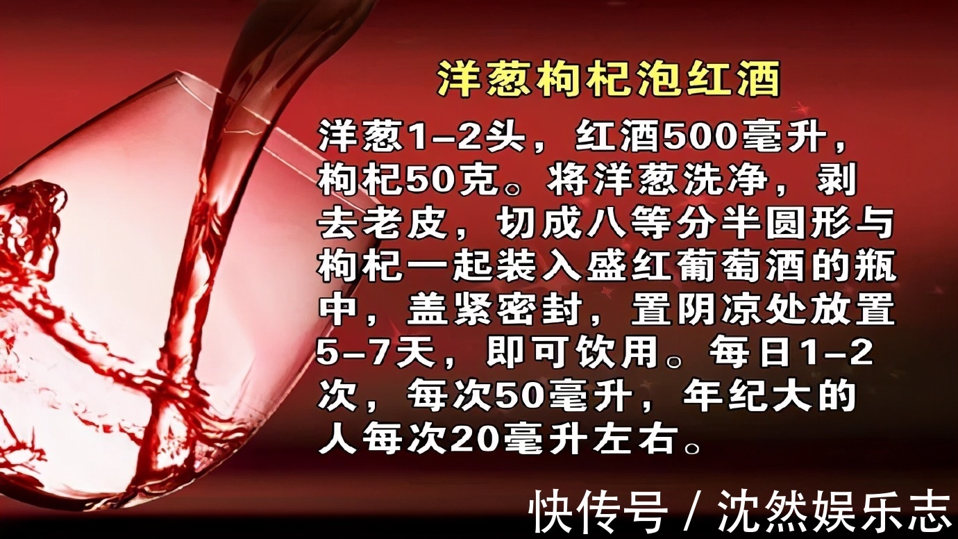 葡萄酒|3块钱一斤的“心脏支架”!常吃血管干干净净,春天尤其要多吃