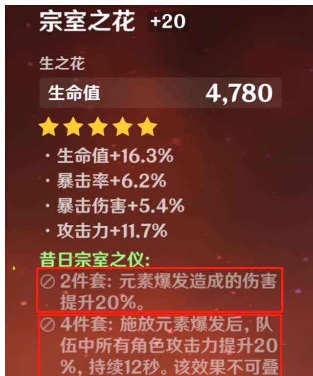 玩家们|原神：护法夜叉大将，魈的技能特点，玩家：简直就是人型打桩机
