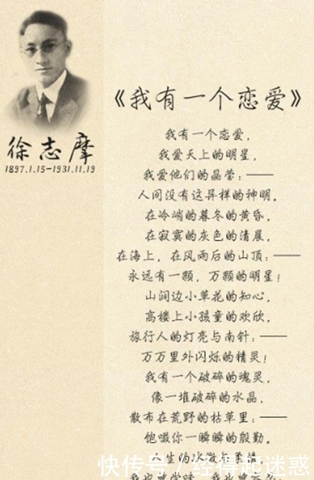 逼成|民国第一“渣男”,硬生生将老婆逼成了自己高攀不起的女人