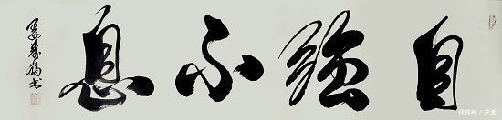  光辉|光辉历程 新时代?艺术家领军人物——姜寿福