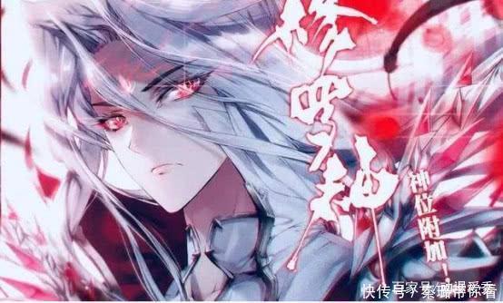 神器|斗罗大陆：最强的4件神器，唐三占了两件，最后一件为弑神而生