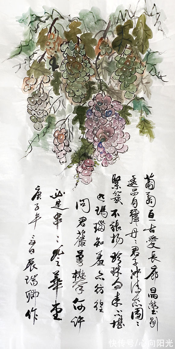 诗词书画@中国现代诗词书画家———展瑞卿