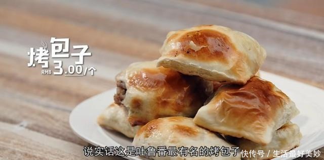 一天能卖2000个的烤包子,到底有多好吃吃了一次后我服了~