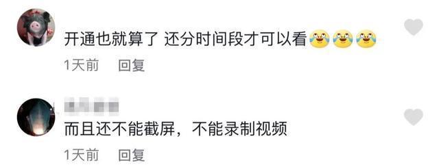 |真是太搞笑了!家长观看幼儿园监控要付费,年卡价格1198元