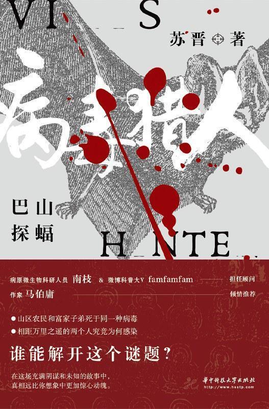 懂得|4本充满冷知识的悬疑小说,翻开小说走进杀局,看得越多懂得越多