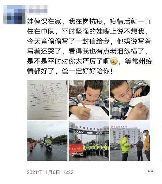 小乖|儿子写信问父亲“什么shihou回来zou我”，原因让人泪目