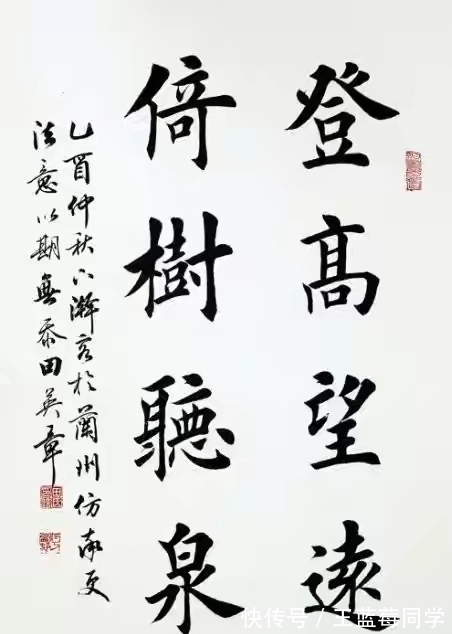 题字#田英章为酱香酒题字,金色书法字体,辉煌大气!