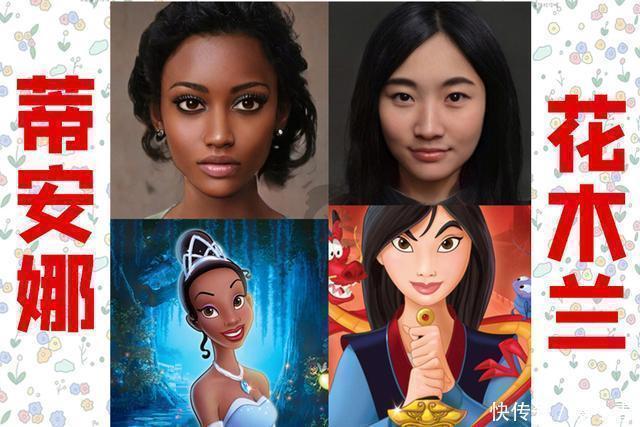 自制|科技与动画的结合,网友用AI自制迪士尼公主真人版,还原度很高