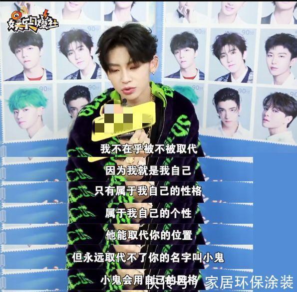 反抗軍人父親迷上Rap,后搭檔蔡徐坤爆紅,當(dāng)導(dǎo)師卻被嘲諷不夠格