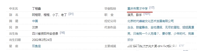 晚会|钱枫事件后续影响,聚划算晚会换到河南台,主持人队伍还有隐患