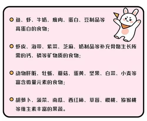 抓住|趁现在!抓住孩子身高猛长期,3个方面来调理,错过再等一年!