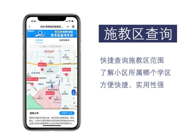 房源|常熟半年度二手房数据出炉！看看你家房子价值多少？