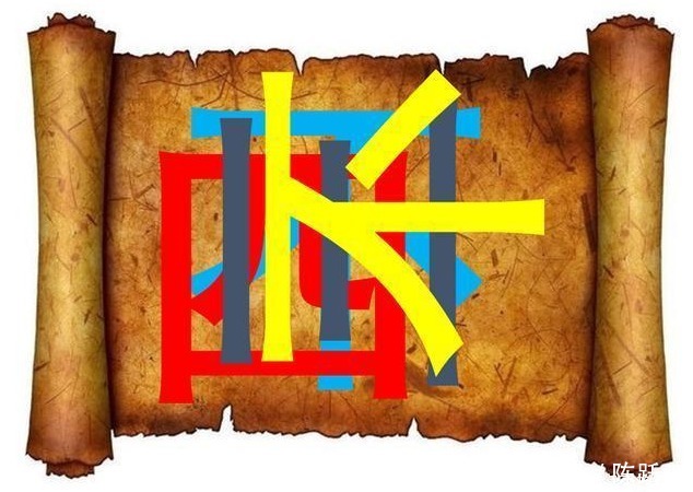 幅图|6幅图6个成语,测老年痴呆程度,能看出5张算正常!你来测测?