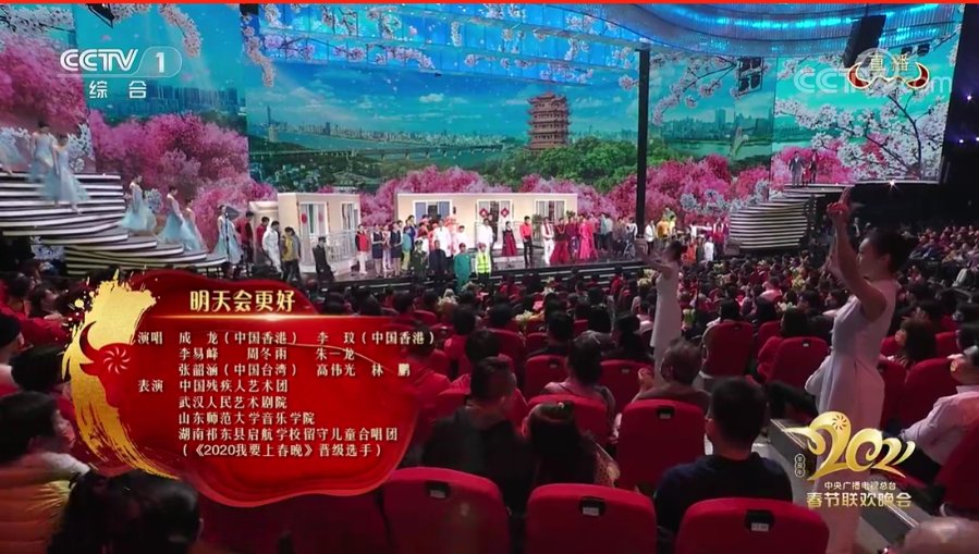 春晚舞台上的这四个孩子，从大山深处走来……