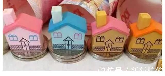 炒房|公积金迎来新调整,有公积金的注意了,你的账户可能要涨钱啦?