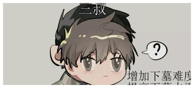 吴三省!吴邪去西王母国是巧合?还是吴三省的安排?是人菜“瘾”还大