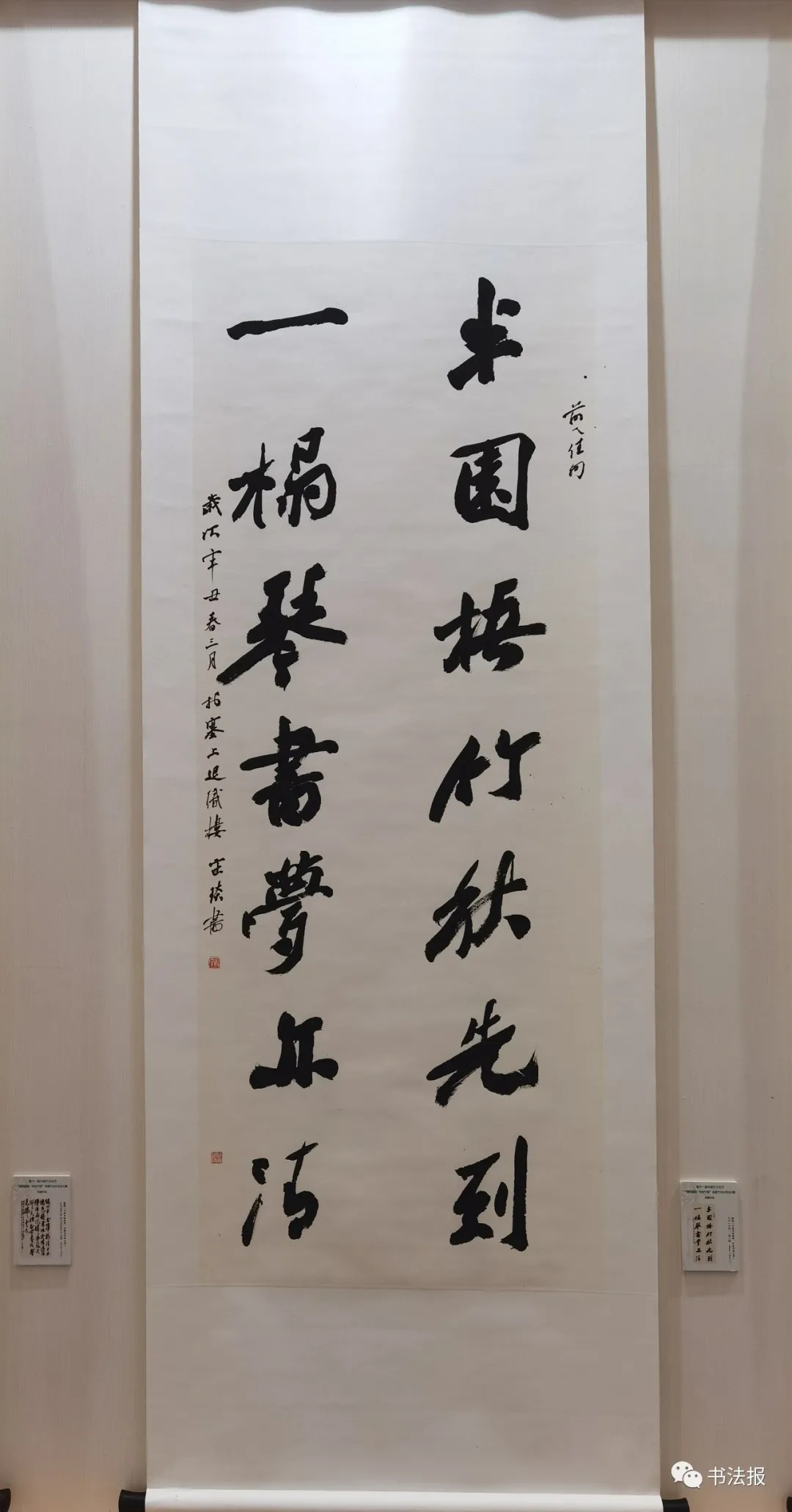 竹文化!全国竹文化书法大展在宜宾开幕,附高清获奖作品!