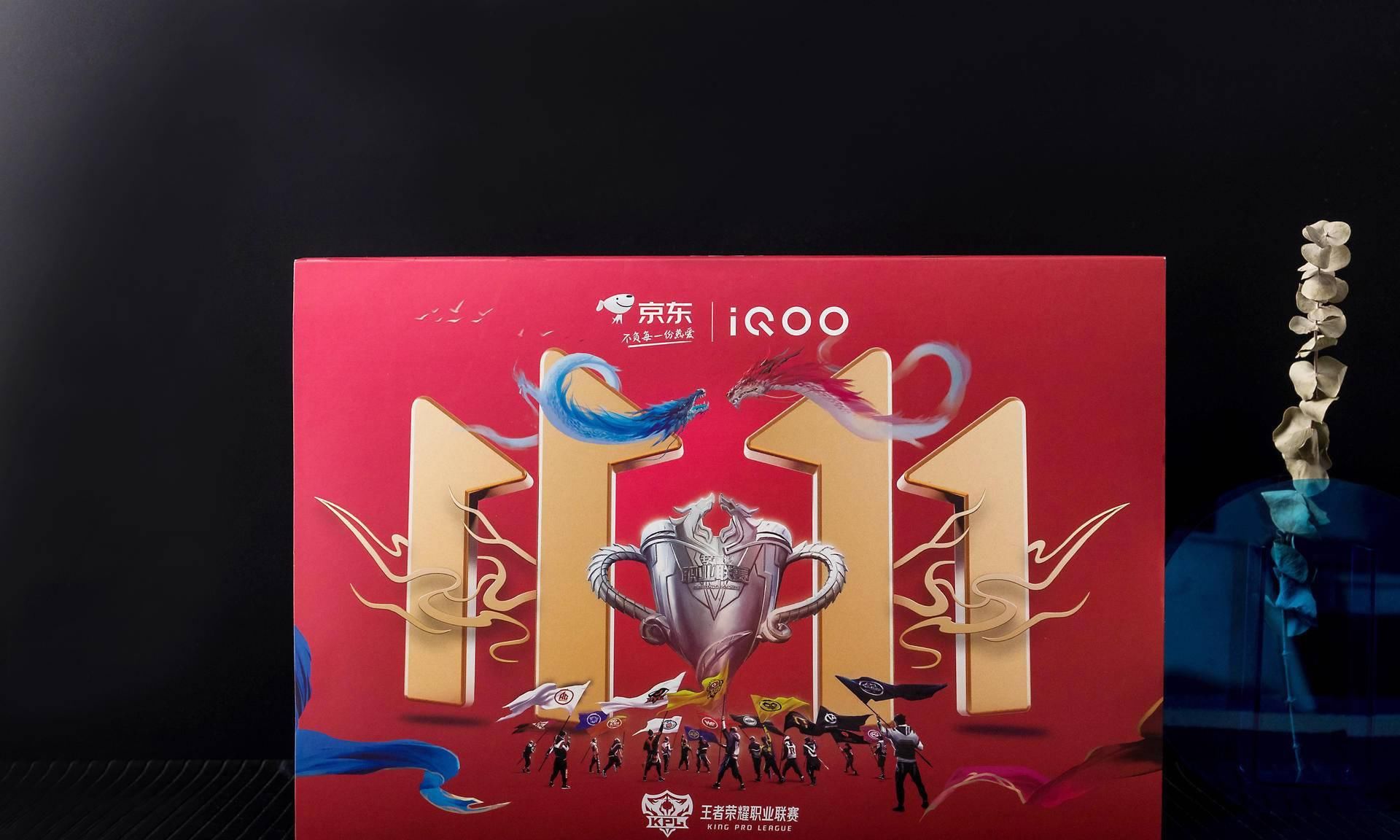 王者荣耀|这就是心动的感觉？iQOO 5 KPL2020联名礼盒来袭