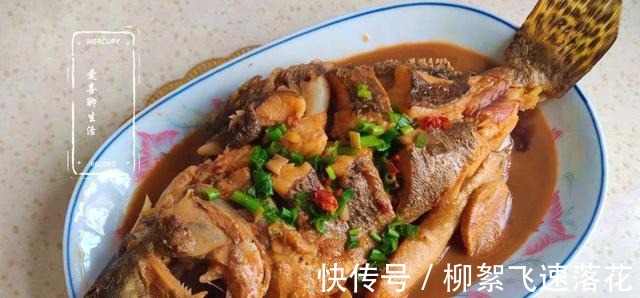 桂鱼|它是淡水鱼中的“极品”，四季都便宜，刺少肉嫩，孩子多吃长身体！