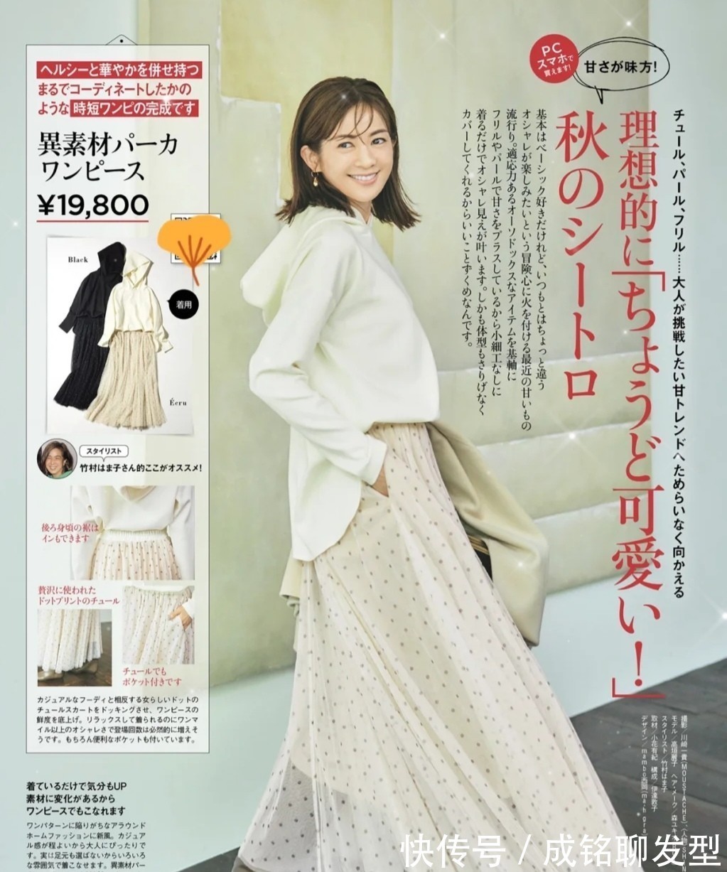 色系|中年女人想变美,千万别陷入这三个穿衣“雷区”,不好看又没质感