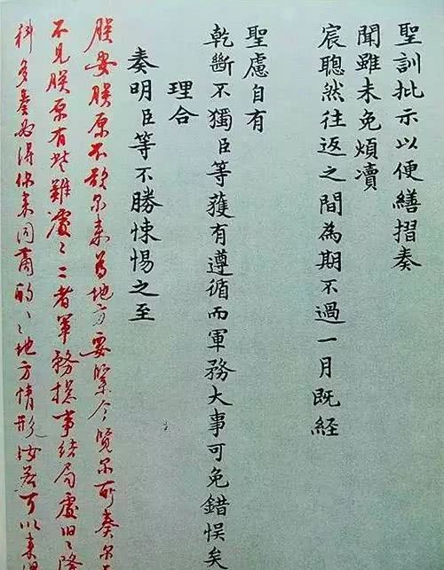 书卷气|这位皇帝御批2000万字,洋洋洒洒书卷气