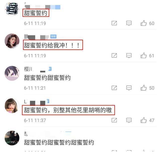 军需|“甜蜜誓约”大概率没了！“罗小黑”还值得我们等吗？