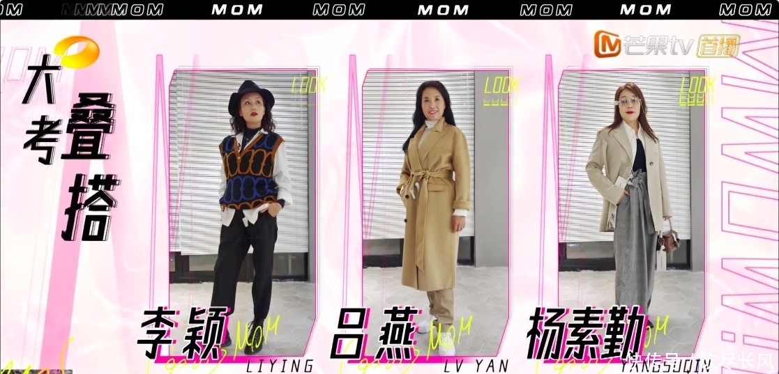 湖南衛(wèi)視|鐘鎮(zhèn)濤妻子被淘汰，吳昕媽媽成功晉級(jí)，名氣越大，走得越遠(yuǎn)？