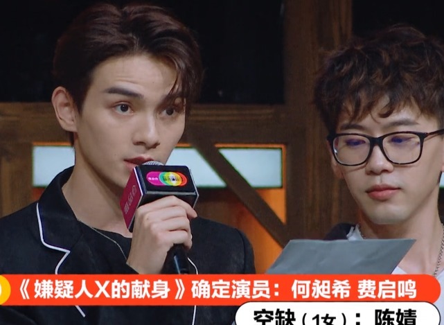 李溪芮|演员2李溪芮不乐意给何昶希当助演,郭敬明当场发飙还要不要演