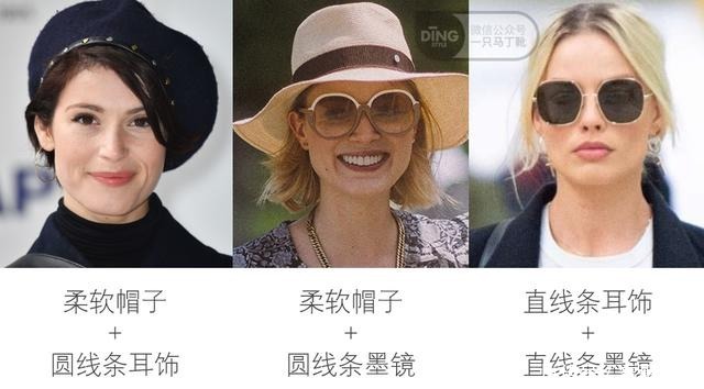 脸型|方脸女孩适合什么配饰?帽子墨镜耳饰,一篇帮你解决