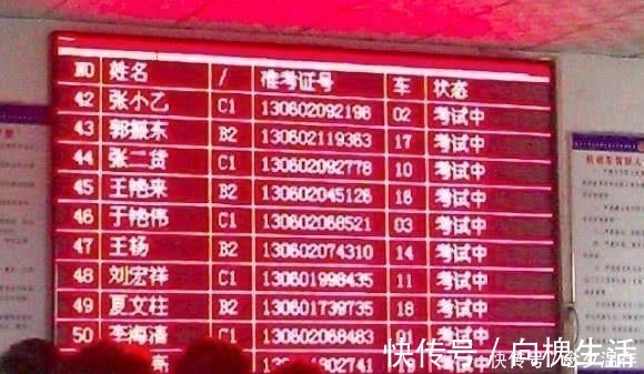 刘忙|刘家喜得贵子,给儿子取个名字,老师每次上课都点他!