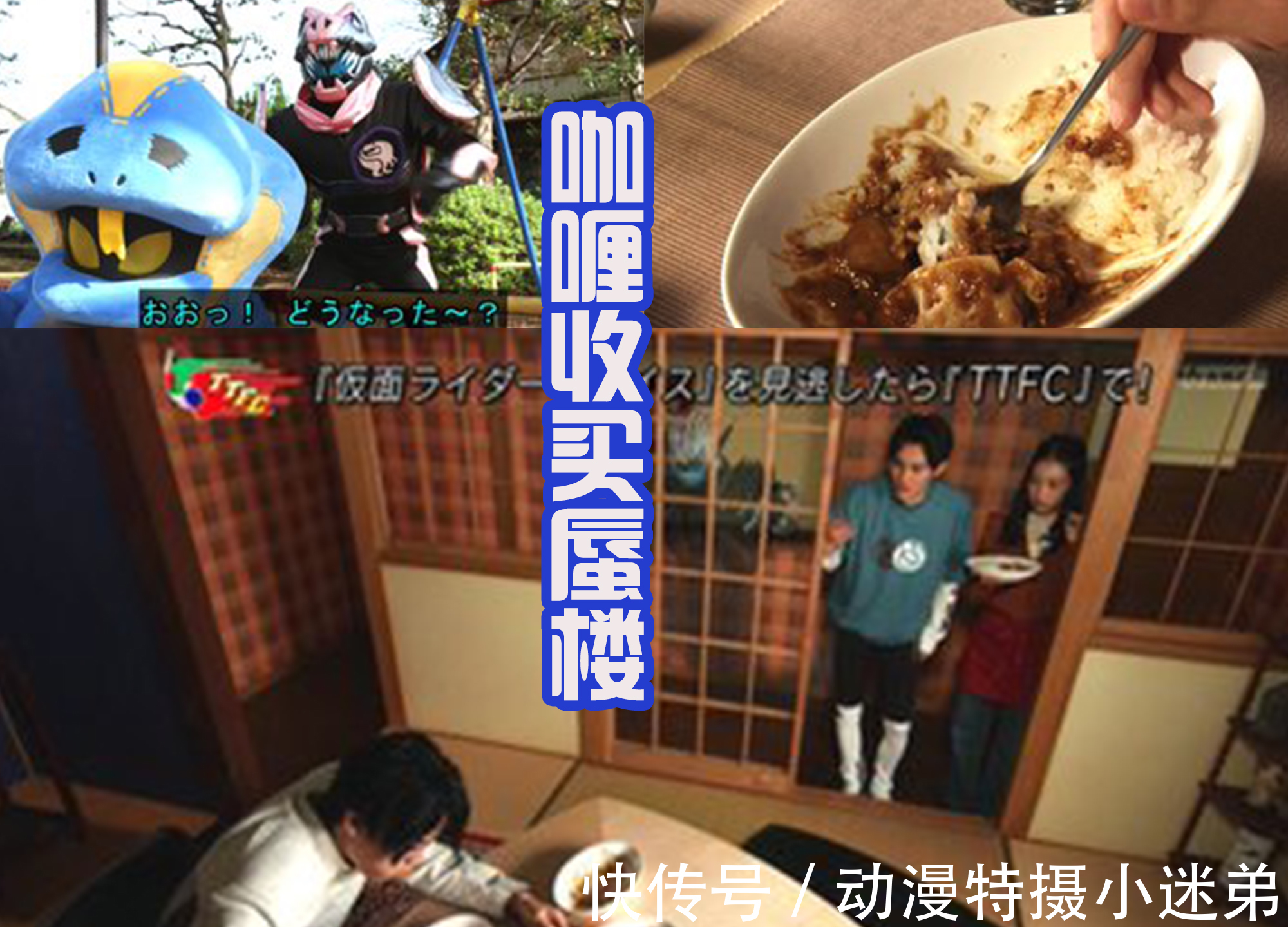 阿基蕾娜|Revice搞笑剧情,“思麦路”怪人很忠心,还出现两个维斯!